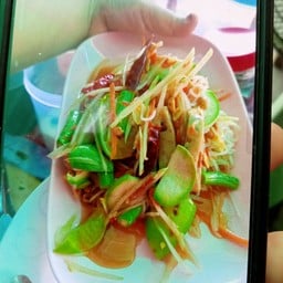 ร้านเจ๊นุ้ยตำแซ่บ