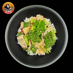 คะน้าหมูชิ้นราดข้าว