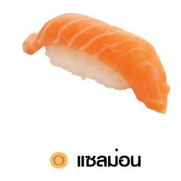 Sushi Salmon
