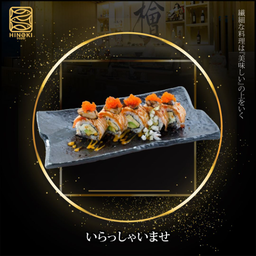 RO02 Salmon Foie Gras Roll