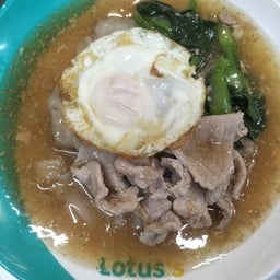 ราดหน้าหมู+ไข่ดาว [ราดหน้า นำชัย]