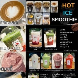 บ้านแมวคาเฟ่กาเเฟสด - BanMeow Cafe coffee