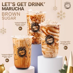 ชานมบราวน์ชูการ์ Brown Sugar Milk Tea