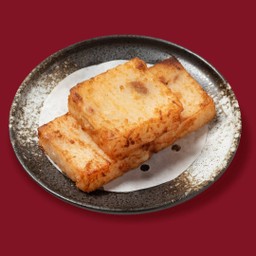 ขนมผักกาด