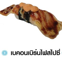 Aburi Bacon Spicy Sushi