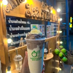 โกโก้ปั่น กล้วยหอมนมสด