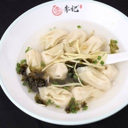 010 เกี๊ยวน้ำหมูสดหน่อไม้ชิ้นเล็ก 笋尖鲜肉小馄饨