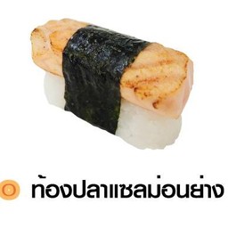 Salmon Toro Aburi Sushi