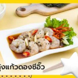 กุ้งแก้วดอง ซีอิ๊ว +ข้าว+โนริ +น้ำยำ
