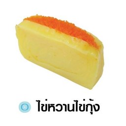 Tamago Ebiko