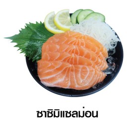 Salmon Sashimi (s)