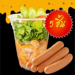 สโมกกี้ไบท์ 5 ชิ้น