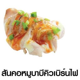 Burnt Bbq Pork Neck Sushi