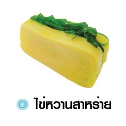 Sweet Egg With Green Seaweed