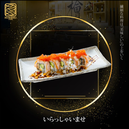 RO01 Salmon Aburi Roll