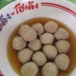 ลูกชิ้นเนื้อเปล่่า 5 ลูก