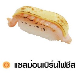 Salmon Aburi Cheese Sushi