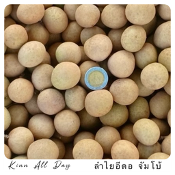 ลำไย พันธุ์อีดอ