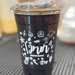 โอเลี้ยง