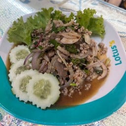 ลาบอีสาน [ส้มตำ ยำแซ่บ]