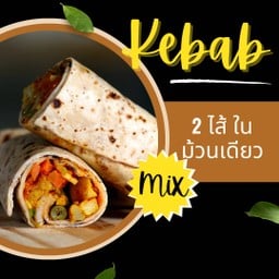 2 ไส้ในม้วนเดียว จุกๆ 🌯