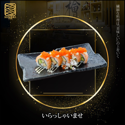 RO05 Salmon Roll