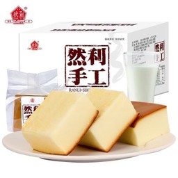 เค้กไข่ไต้หวัน Ranli Original หอมนุ่ม อร่อย