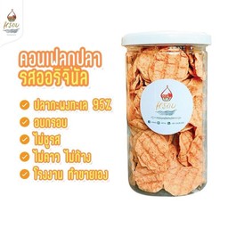 คอนเฟลกปลาออนิจินัล คอนเฟลกปลากะพงทะล ปลากะพง ปลาอบกรอบ ข้าวเกรียบปลา