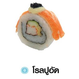 Crab Stick Roll