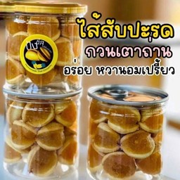 ปังชีสไส้สับปะรด (กระปุก) 175 กรัม