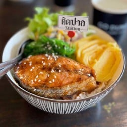 ติดปาก..Station