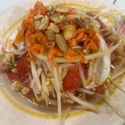 ตำไทไข่เค็ม