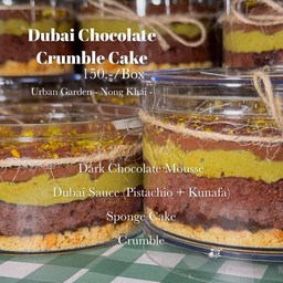 Dubai Cake