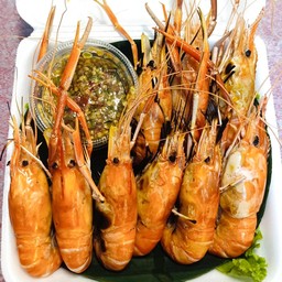 กุ้งเผา (ชุดกลาง)