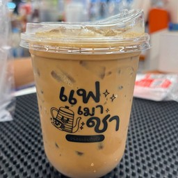กาแฟโบราณ