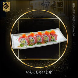 RO07 Spicy Maguro Roll