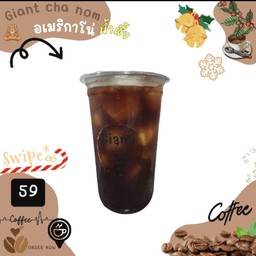 อเมริกาโน่น้ำผึ้ง