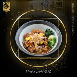 DB09 Unagi Foie Gras Don