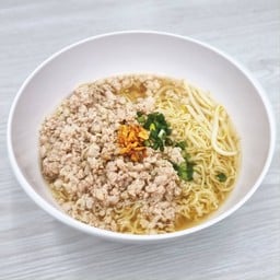 ก๋วยเตี๋ยว น้ำใส หมูสับล้วน