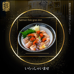 DB11 Salmon Foie Gras Don