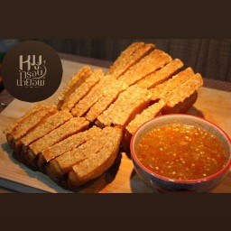 หมูกรอบนายอัพ บางพลี