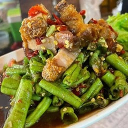 ตำถั่วหมูกรอบ เผ็ด+ไม่เผ็ด