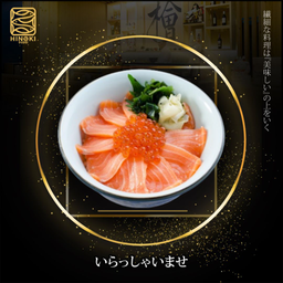 DB05 Salmon Oyako Don