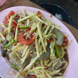 ตำซั่วกุ้งสด