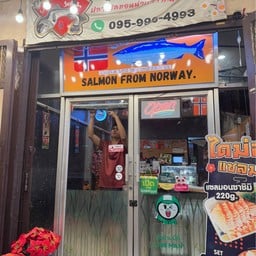 ไดม่อนแซลมอน