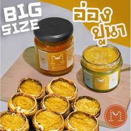 อ่องปูมุมมัม BIGSIZE 220 กรัม