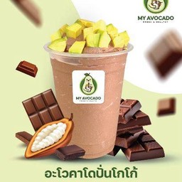 อะโวคาโดปั่นโกโก้