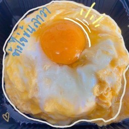 ข้าวไข่ข้นลาวาภูเขาไฟ