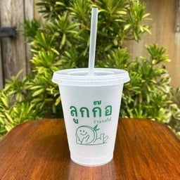 แก้ว Reusable Luggaw