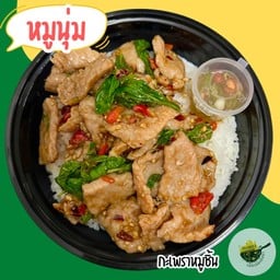 ข้าวกะเพราหมูชิ้น